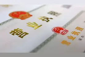 村支书竟办理20张营业执照？山西省阳高县承认存在造假情况视频封面