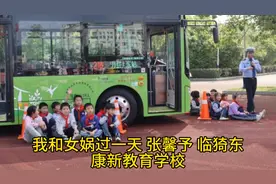 我和女娲过一天四上 四作文