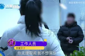 15岁女孩离家出走，通过中介租房居住，家长：都是未成年，咋租的视频封面