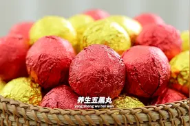 自制养生五黑丸，早晚各一粒，以黑养黑身体好