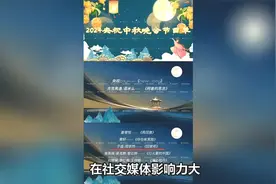 中秋晚会名单大变动！于适为何突然“消失”？私生活竟成拦路虎？