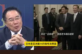 日本人超级喜欢喝咖啡，上班族每天至少四杯，日本咖啡很好喝