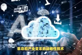 科大讯飞与中国联通携手，共绘智能新时代蓝图视频封面