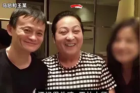 王林大师落网内幕：从神秘大师到身噶狱中，大师的荒诞人生 (1)视频封面