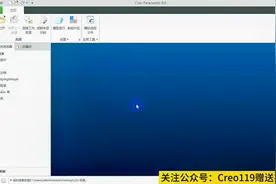 Proe和Creo旧版本删除方式