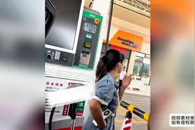 69升的油箱加了78升油，车主质疑加油站，油站回应：69是安全容积