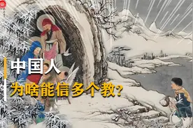 为了能在中国传教，西方传教士想尽办法，但为何却还是无功而返？