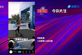 帮帮侠热评：人形机器人半马现场引关注视频封面