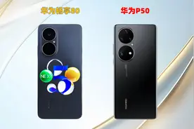 原生鸿蒙+大电池，华为畅享80将上市，国补后或千元内