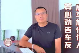 房车旅居到泰国养老：子游养老计划转折之旅，劝告所有房车车友！视频封面