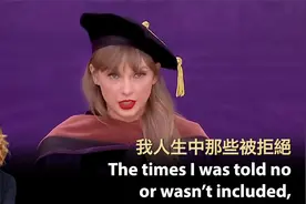 霉霉励志英文演讲Taylor Swift紐約大學Speaking演講中英字幕视频封面