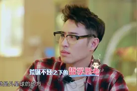 无尾熊十指相扣畅游台北，吴昕走心接长发却遭潘玮柏忽略视频封面
