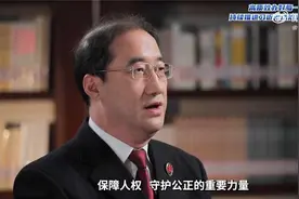 【侯亚辉：以“时时放心不下”的责任感维护社会稳定】视频封面