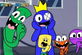 红色朋友把伙伴们都变成了狗狗，小明会怎么帮助他们恢复原样的？