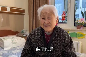 北京九十二岁大妈,自己提出去养老院儿女不同意,一番话肃然起敬视频封面