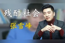 考高分也进不了烟草？张雪峰一语指出招聘弊端，他影响力有多大？