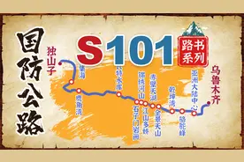 风光绝美，不输独库的新疆s101国防公路自驾全攻略路书