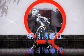 原神 优菈 Girls MMD