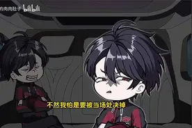 开机觉醒SSS级天赋视频封面