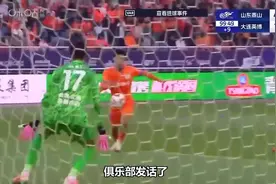 上午11点！山东泰山正式官宣，俱乐部发布重要文件，球迷要注意了视频封面