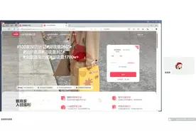 小红书本地生活入驻演示 #小红书本地生活 #本地生活#创业#红策划视频封面