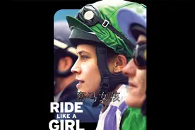 谁说女子不如男，世界冠军的成长之路视频封面