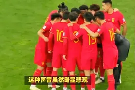 今晚！中国男足vs日本，赢球=2连胜=双杀亚洲第一，CCTV5进行直播