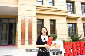 我与灯塔的故事丨济南市：灯塔引航 一路前行视频封面