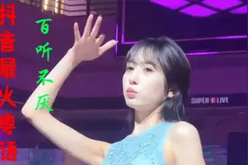 抖音最火女声翻唱经典粤语老歌，车载音乐DJ欣赏