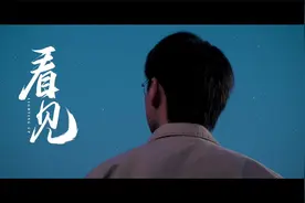 “看见”——清华大学自动化系因材施教宣传片视频封面