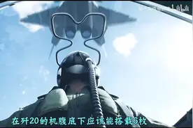 震撼！歼20战机震撼登场，未来已至！