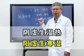 阴虚生湿热，阳虚生寒湿 ，一个方法阴阳双补，实现寒热平衡！