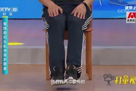 锻炼大腿前方的股四头肌，可以帮助保护膝关节，减轻它的负担