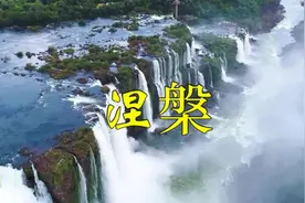 巫娜古琴曲《涅槃》，平和气血，缓解疲劳，舒心解郁视频封面