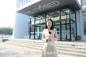 探班中国“小巨人”第二站：赛诺医疗，以原创为引领“破壁”生长视频封面