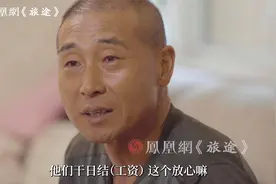 在韩打黑工干脏累差的活，日结八到十万韩元，相当于四五百人民币视频封面