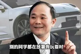 吉利不仅收购了沃尔沃，原来奔驰和马丁都有他的股份#李书福视频封面