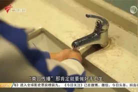 深圳：诺如病毒感染性腹泻活跃期 学校多举措预防视频封面
