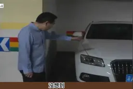 邻居在车位上钉了8根铁庄，男子苦不堪言，邻居：我的地盘我做主视频封面
