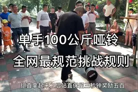 难度最大100公斤哑铃挑战，路人小伙子轻松提起给主持人上了一课
