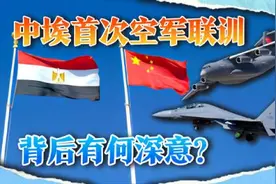 伊核谈判关键时刻，架运抵达埃及，大批中国战机随后就到