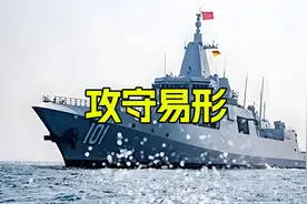 攻守易形 #南昌舰 #无侦5 #66式反步兵定向地雷 hvc