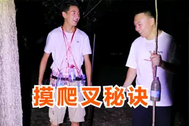 大庆教堂哥摸爬叉秘诀，把堂哥整蒙圈了