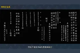 临川郡长公主 唐代诏书