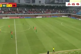 U20亚洲杯，中国男足vs沙特，万万没想到令人最搞笑一球出现了视频封面