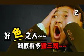 古欧洲的奇葩颜料，不敢相信，他们居然吃颜料！视频封面