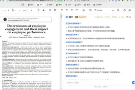 硕士论文快速整理文献和免费翻译的工具很重要视频封面