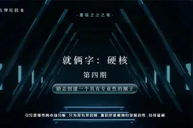 9.25晚间-9.26凌晨，BTC/ETH   俩字：硬核视频封面