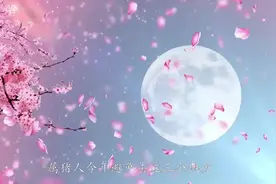 属猪人今年避免去这三个地方，以免引祸上身遭大罪！破灾刻不容缓视频封面