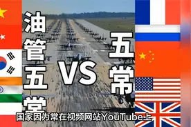 印度VS越南：谁更强？军事实力大比拼！视频封面